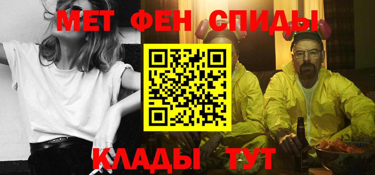 АМФ 98% Ярославль