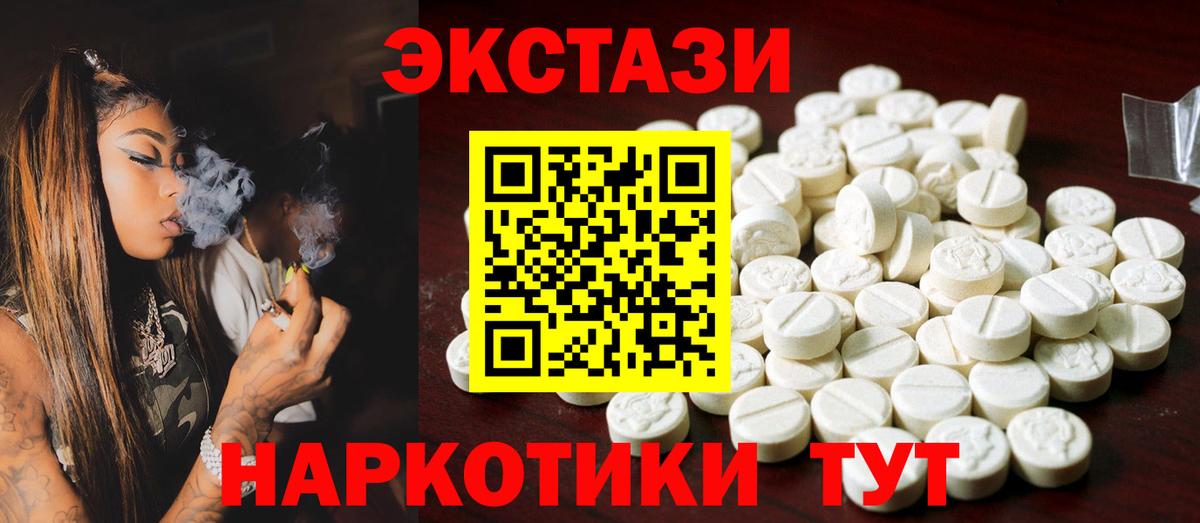 Ярославль  Экстази ешки  ЭКСТАЗИ бентли  Вход с VPN 