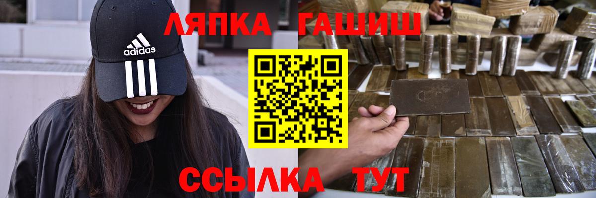 Гашиш  Гашиш индика сатива  Вход с VPN  Ярославль  ГАШИШ VHQ 