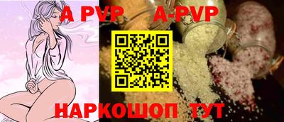 стаф Комсомольск-на-Амуре