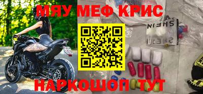 стаф Комсомольск-на-Амуре