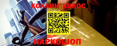 каннабис Конаково