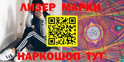 соль ск Краснодар