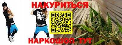 стаф Комсомольск-на-Амуре