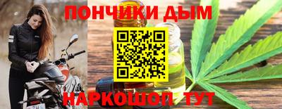 каннабис Конаково