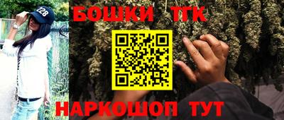 соль ск Коммунар
