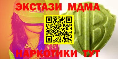 соль ск Коммунар