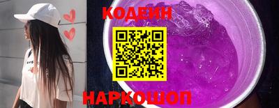 бутират Краснознаменск