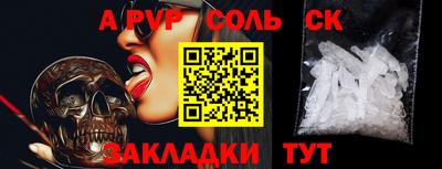 каннабис Конаково