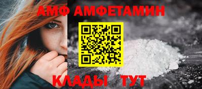 стаф Комсомольск-на-Амуре