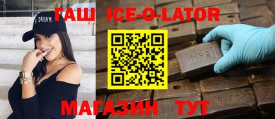 соль ск Краснодар