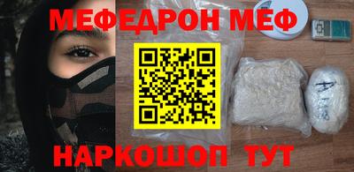 стаф Комсомольск-на-Амуре