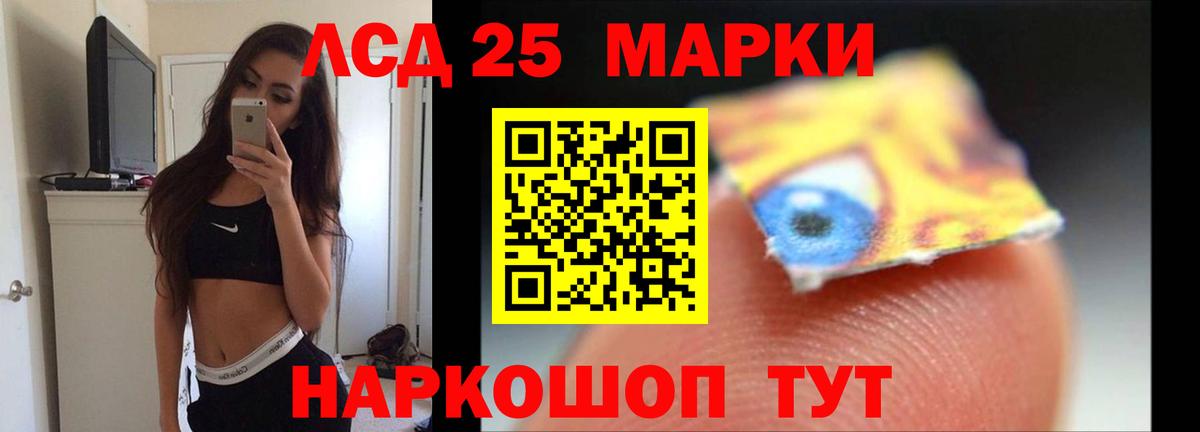 ЛСД экстази ecstasy Ярославль