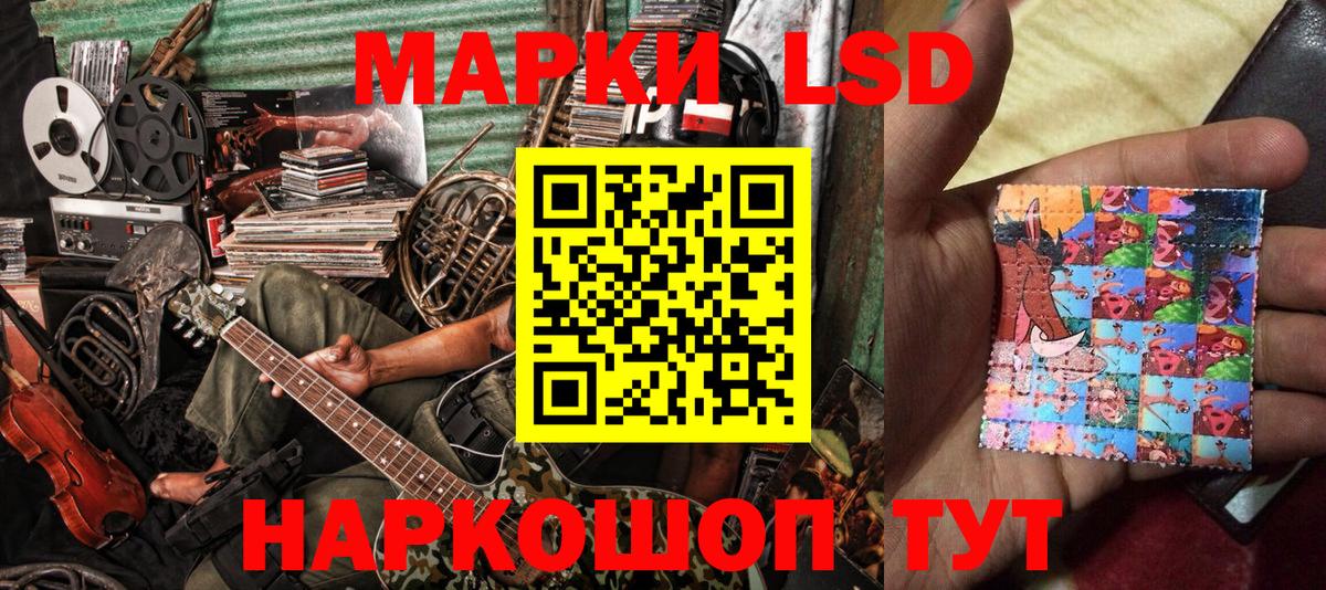 Марки NBOMe 1,8мг Ярославль