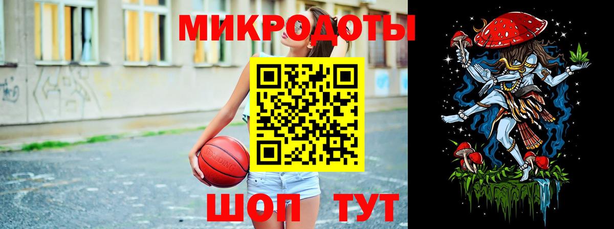 Псилоцибиновые грибы мухоморы Ярославль