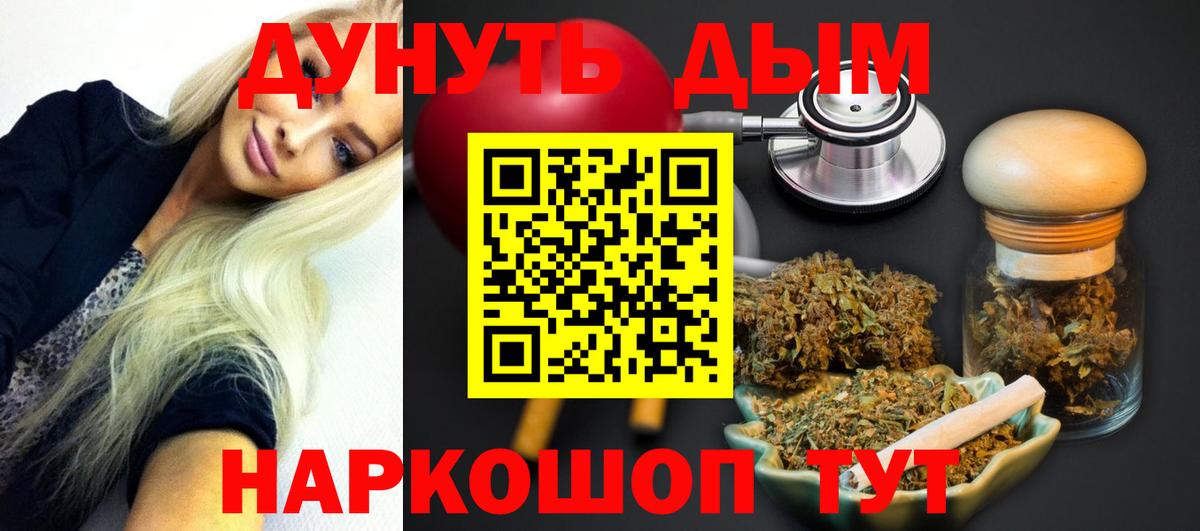 Конопля SATIVA & INDICA Ярославль