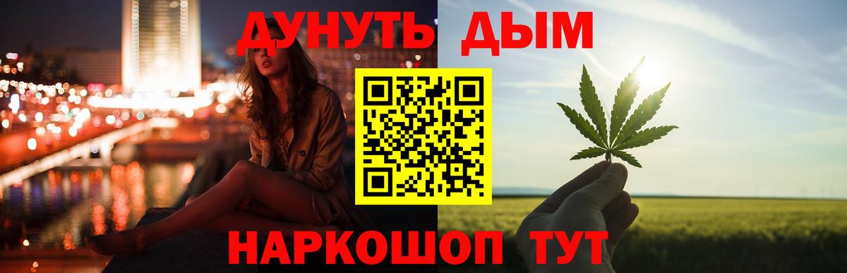 Канабис VHQ  Вход с VPN  Канабис тримм  Ярославль 